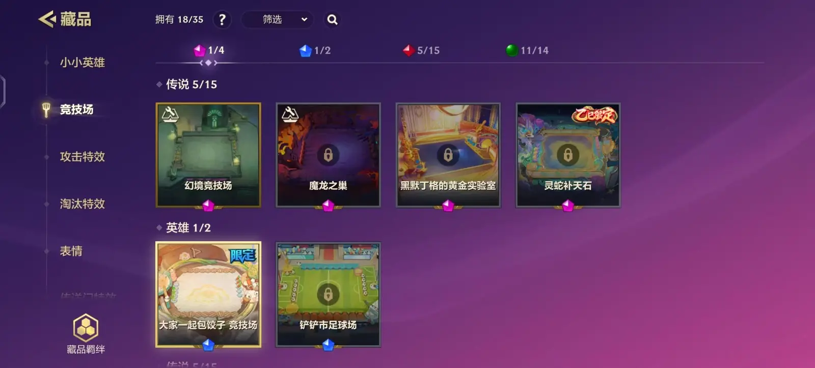 JCCZJY31804金铲铲之战账号详情图5 JCCZJY31804金铲铲之战账号详情图5