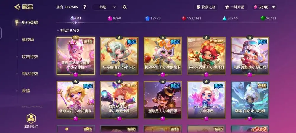 JCCZJY31804金铲铲之战账号详情图4 JCCZJY31804金铲铲之战账号详情图4