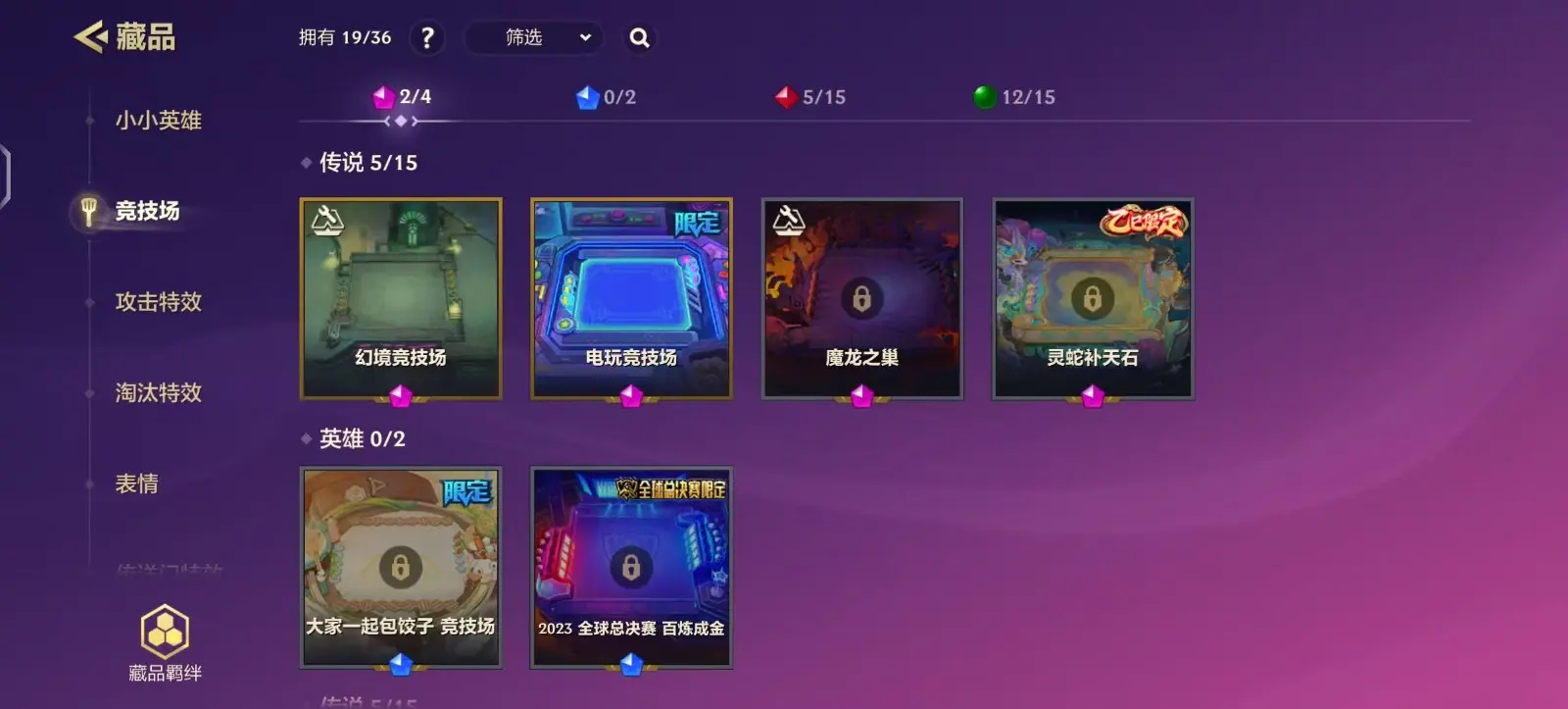 JCCZJY31797金铲铲之战账号详情图5 JCCZJY31797金铲铲之战账号详情图5