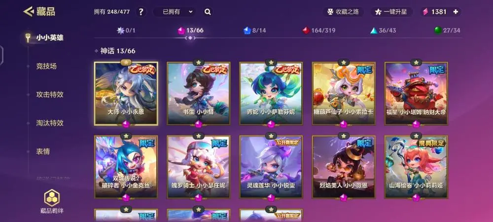 JCCZJY31782金铲铲之战账号详情图6 JCCZJY31782金铲铲之战账号详情图6