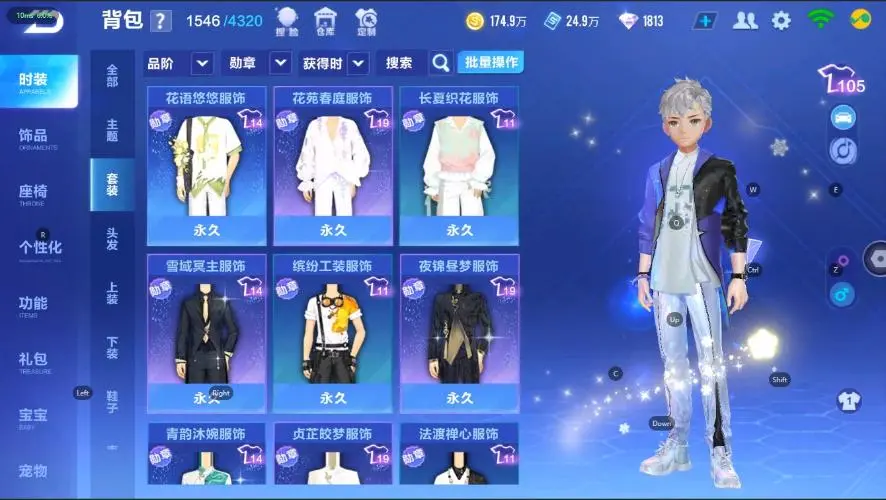 FCSZJY33152QQ飞车手游账号详情图9