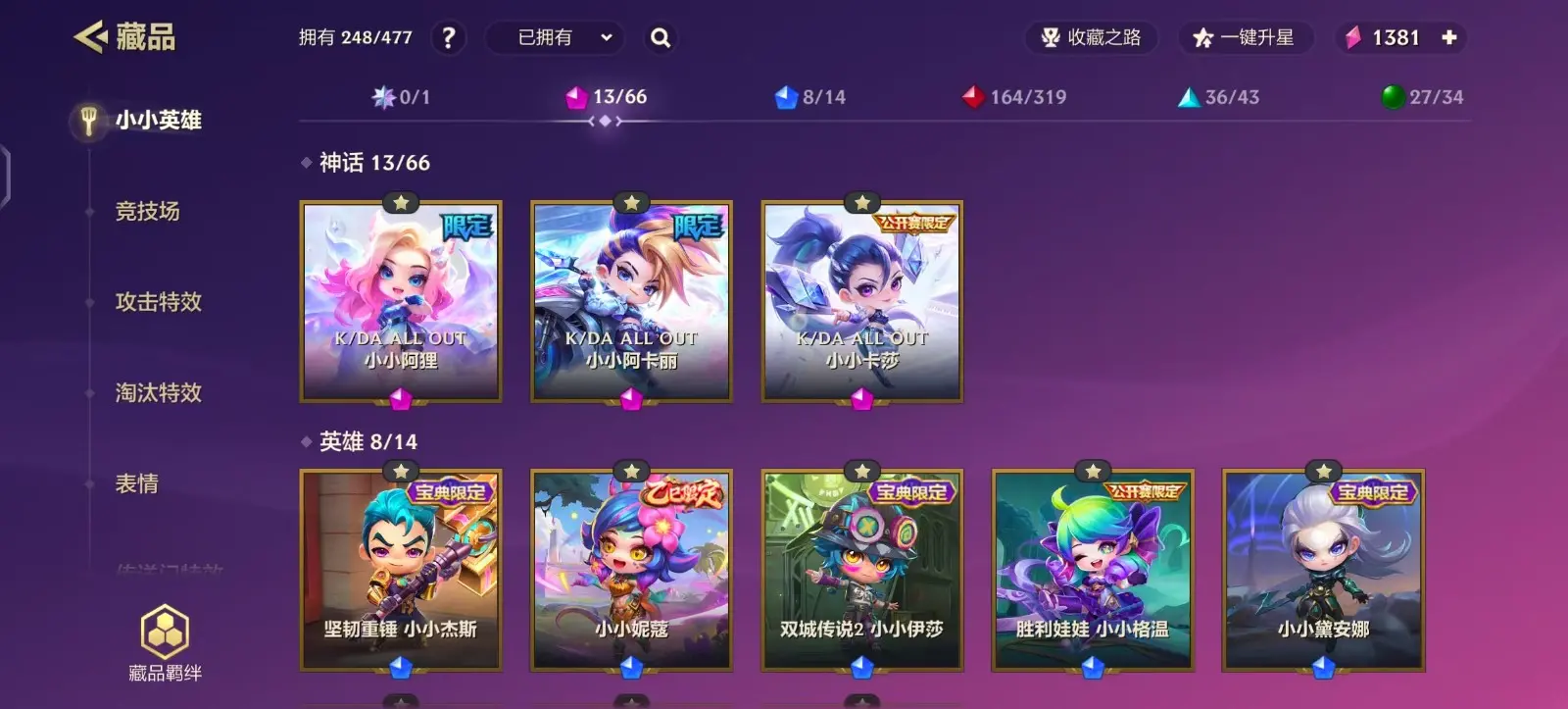 JCCZJY31782金铲铲之战账号详情图9 JCCZJY31782金铲铲之战账号详情图9