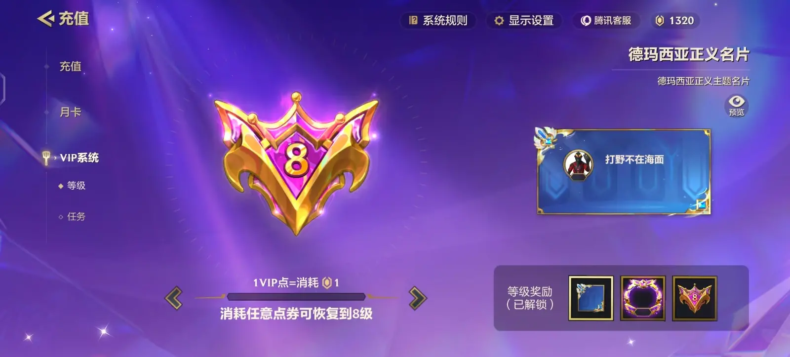 JCCZJY31787金铲铲之战账号详情图7 JCCZJY31787金铲铲之战账号详情图7
