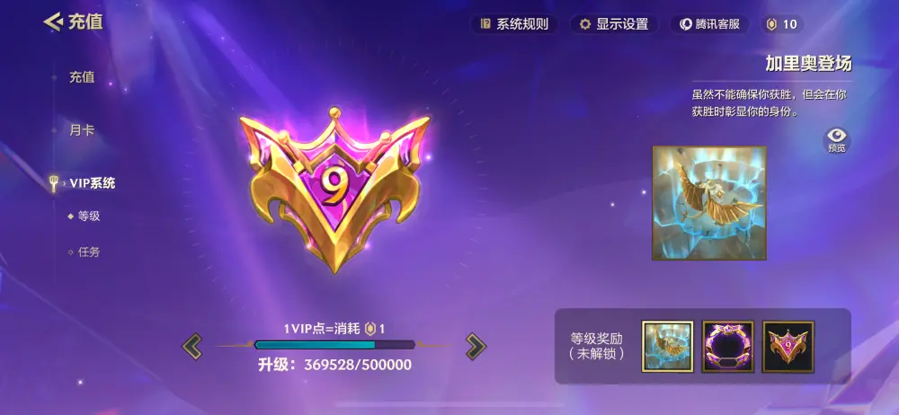 JCCZJY31780金铲铲之战账号详情图8 JCCZJY31780金铲铲之战账号详情图8