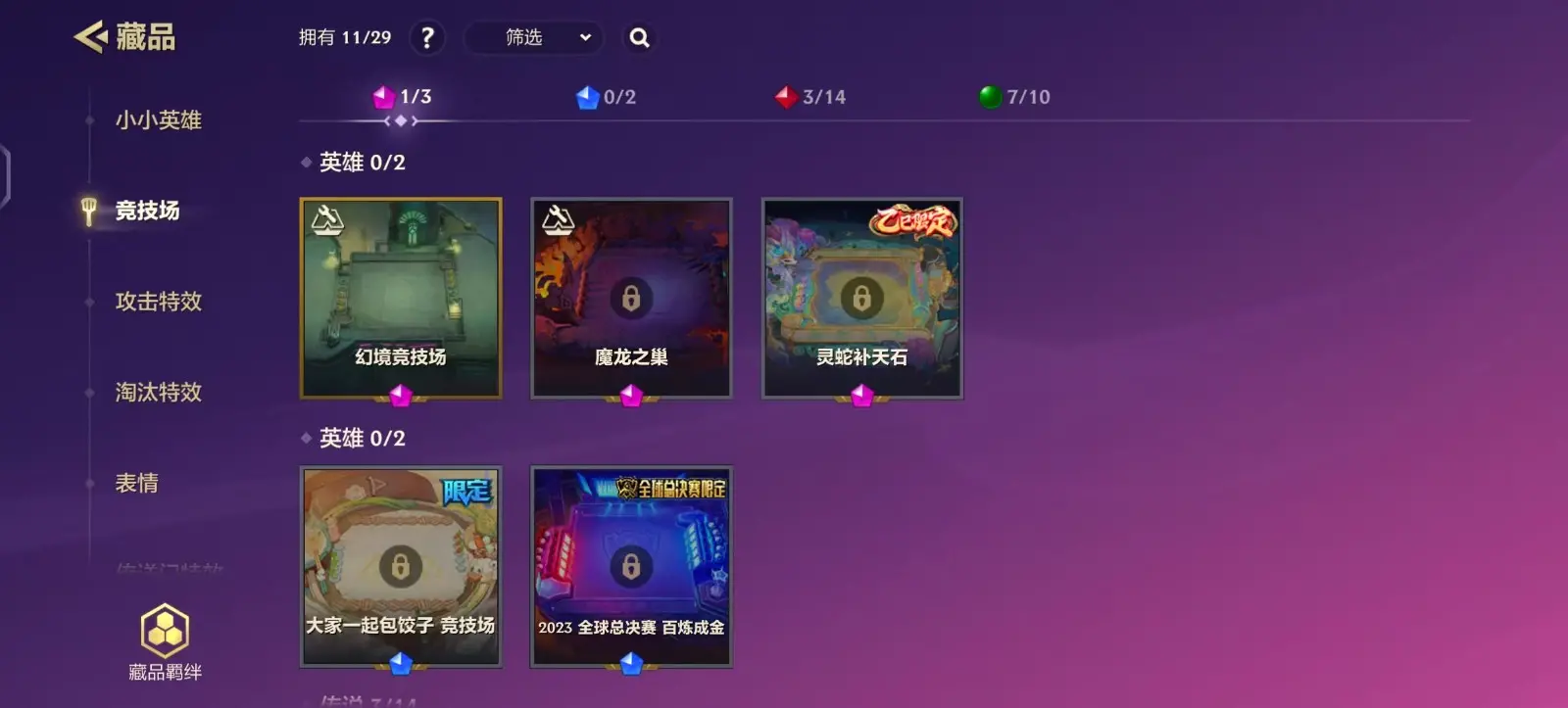 JCCZJY31792金铲铲之战账号详情图2 JCCZJY31792金铲铲之战账号详情图2