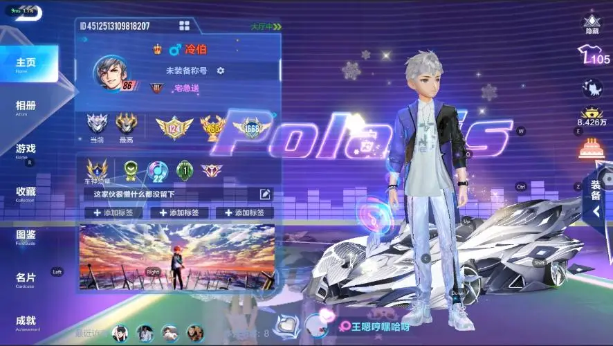 FCSZJY33152QQ飞车手游账号详情图5