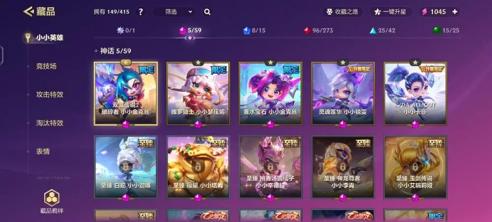 JCCZJY31787金铲铲之战账号详情图6 JCCZJY31787金铲铲之战账号详情图6