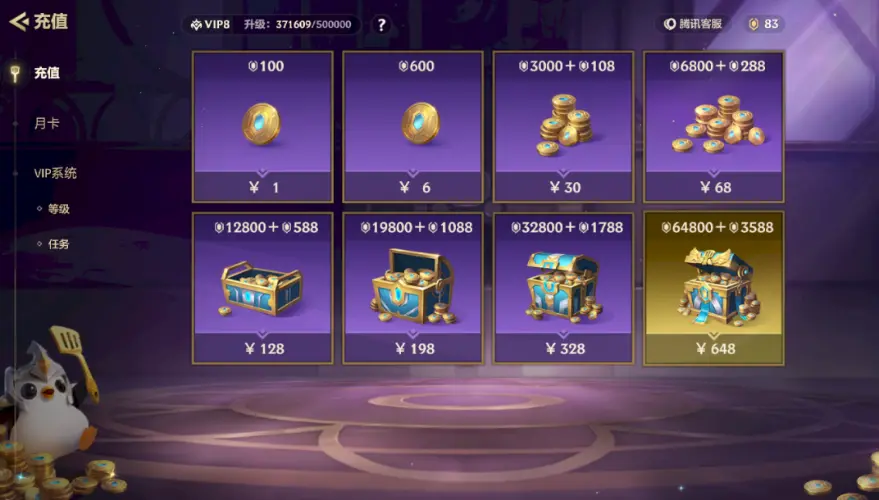JCCZJY31794金铲铲之战账号详情图4 JCCZJY31794金铲铲之战账号详情图4