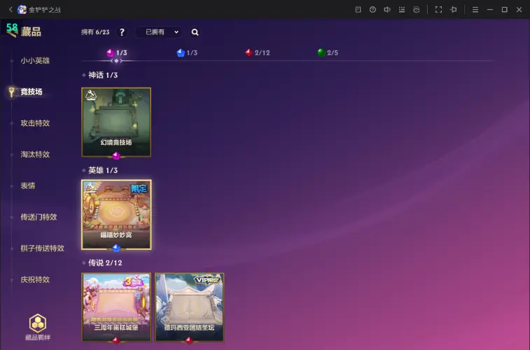 JCCZJY31795金铲铲之战账号详情图3 JCCZJY31795金铲铲之战账号详情图3