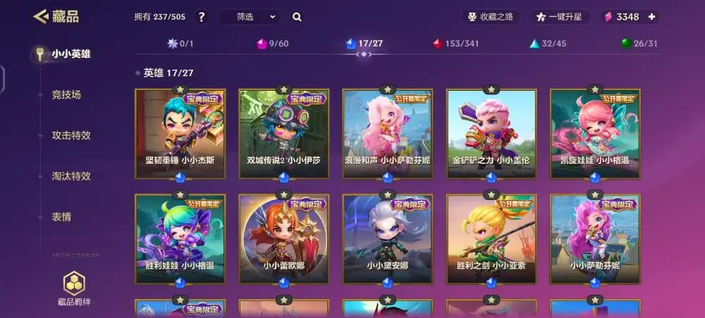 JCCZJY31804金铲铲之战账号详情图7 JCCZJY31804金铲铲之战账号详情图7