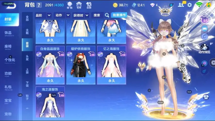 FCSZJY33053QQ飞车手游账号详情图23