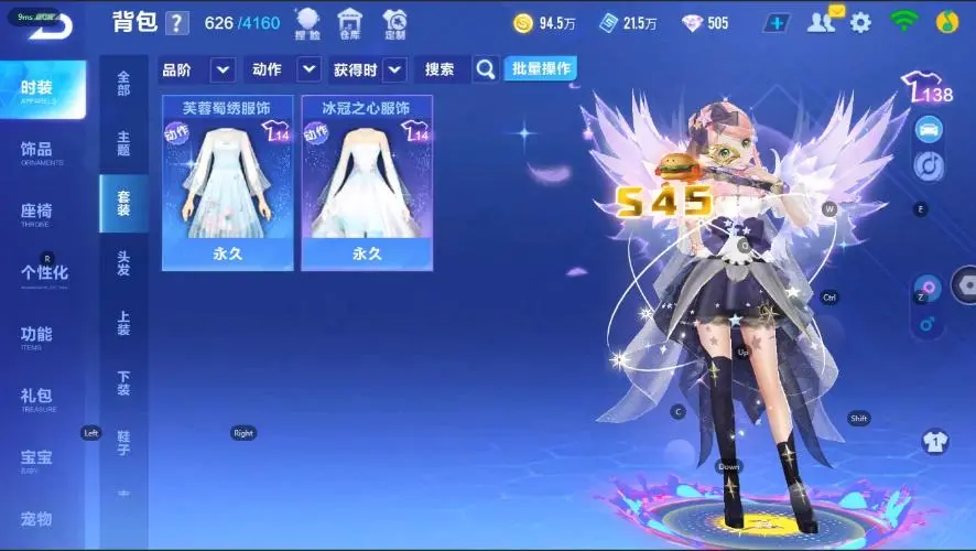 FCSZJY33046QQ飞车手游账号详情图13 FCSZJY33046QQ飞车手游账号详情图13