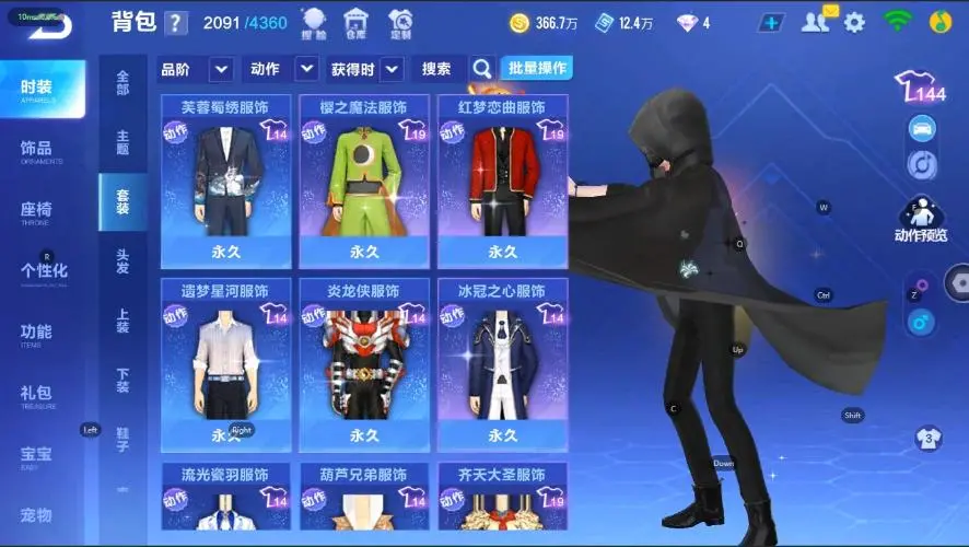 FCSZJY33053QQ飞车手游账号详情图20