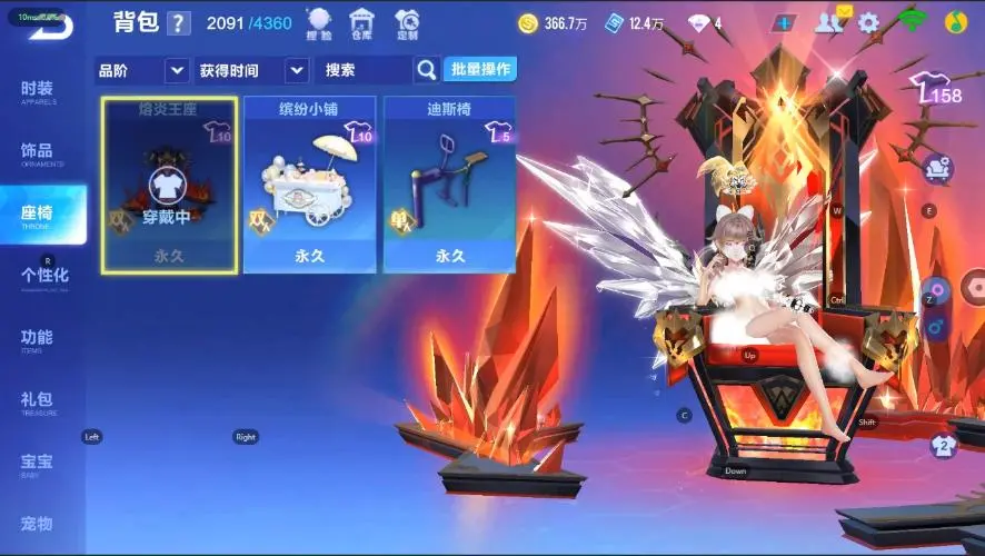 FCSZJY33053QQ飞车手游账号详情图24