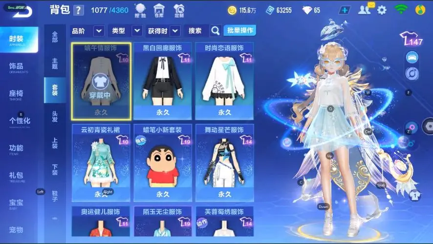 FCSZJY33045QQ飞车手游账号详情图20 FCSZJY33045QQ飞车手游账号详情图20