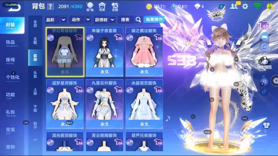 FCSZJY33053QQ飞车手游账号详情图22