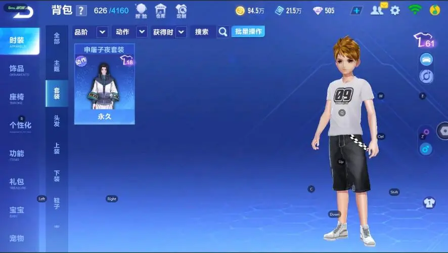 FCSZJY33046QQ飞车手游账号详情图15 FCSZJY33046QQ飞车手游账号详情图15