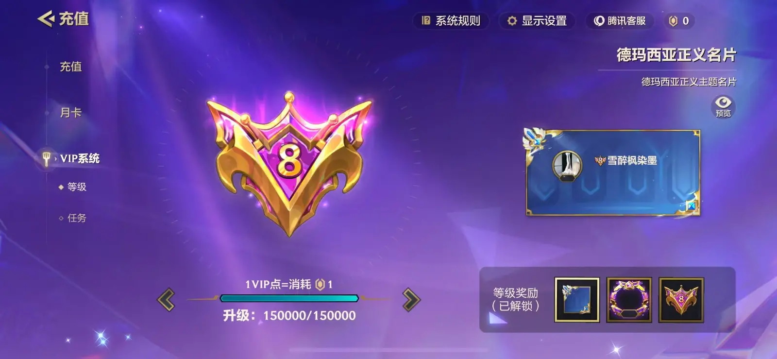 JCCZJY31814金铲铲之战账号详情图8 JCCZJY31814金铲铲之战账号详情图8