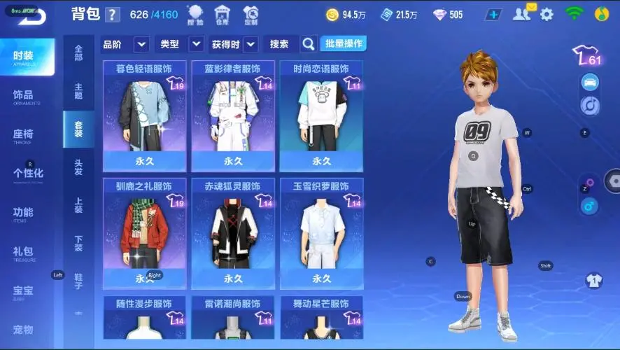 FCSZJY33046QQ飞车手游账号详情图16 FCSZJY33046QQ飞车手游账号详情图16