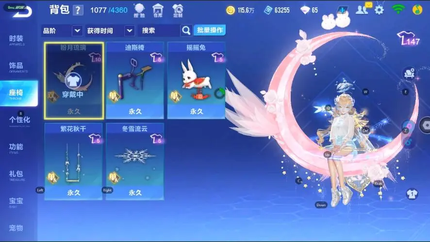 FCSZJY33045QQ飞车手游账号详情图21 FCSZJY33045QQ飞车手游账号详情图21