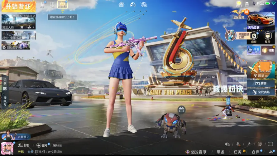 BZ600938【火箭少女-5粉装+5粉枪+4载具】 热力值43470 粉装数量5 特效枪数量5 【可包赔】 【可二次实名】 【无防沉迷】