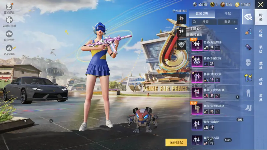 BZ600938【火箭少女-5粉装+5粉枪+4载具】 热力值43470 粉装数量5 特效枪数量5 【可包赔】 【可二次实名】 【无防沉迷】