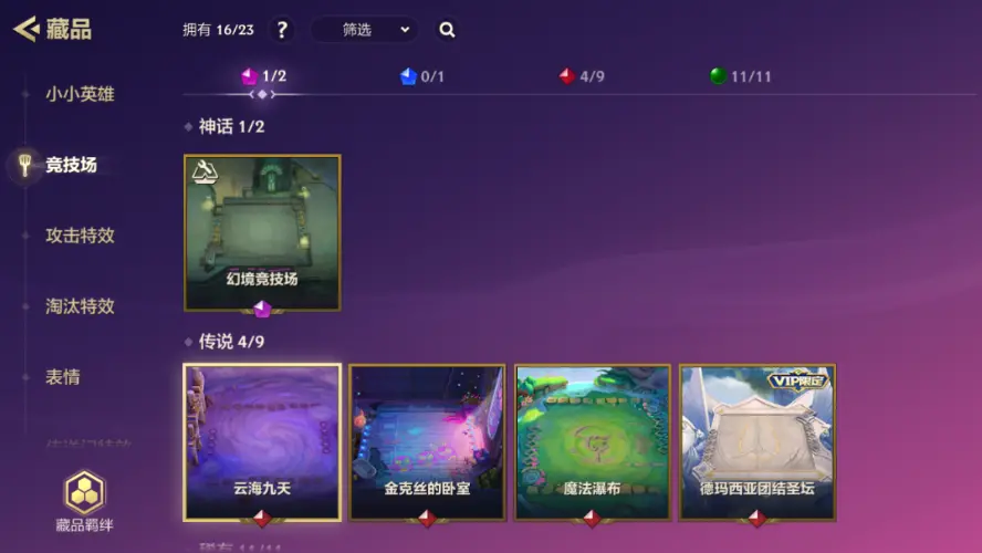 JCCZJY31815金铲铲之战账号详情图9 JCCZJY31815金铲铲之战账号详情图9