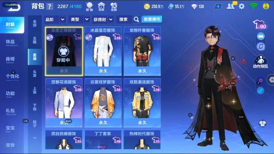 FCSZJY33058QQ飞车手游账号详情图25 FCSZJY33058QQ飞车手游账号详情图25