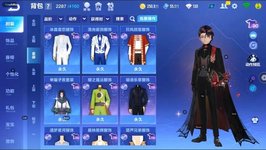 FCSZJY33058QQ飞车手游账号详情图22 FCSZJY33058QQ飞车手游账号详情图22