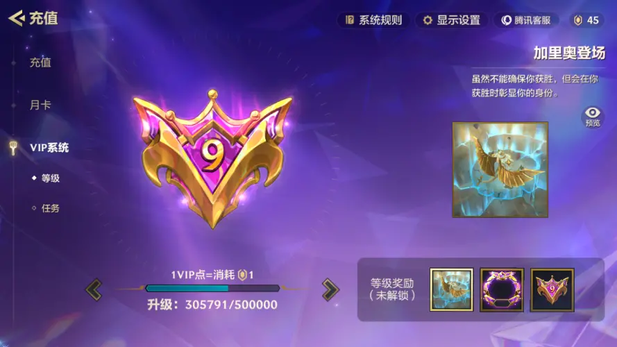 JCCZJY31815金铲铲之战账号详情图7 JCCZJY31815金铲铲之战账号详情图7