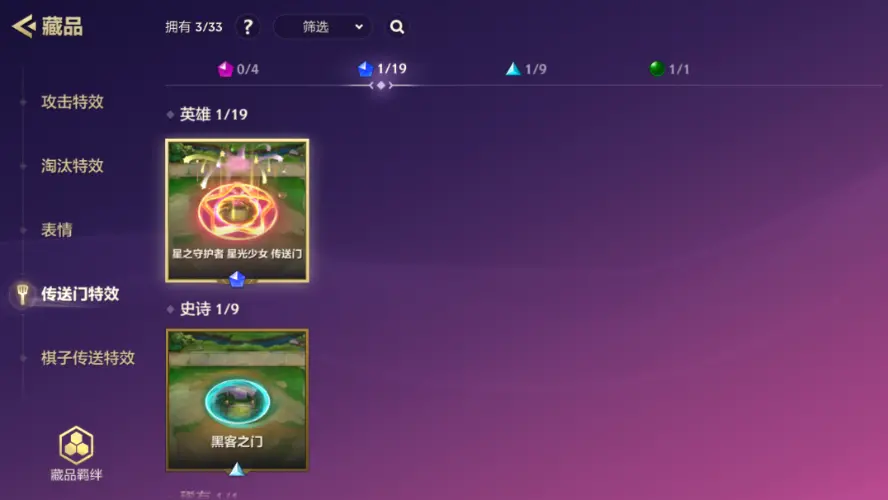 JCCZJY31815金铲铲之战账号详情图3 JCCZJY31815金铲铲之战账号详情图3