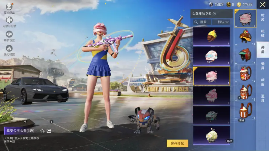 BZ600938【火箭少女-5粉装+5粉枪+4载具】 热力值43470 粉装数量5 特效枪数量5 【可包赔】 【可二次实名】 【无防沉迷】