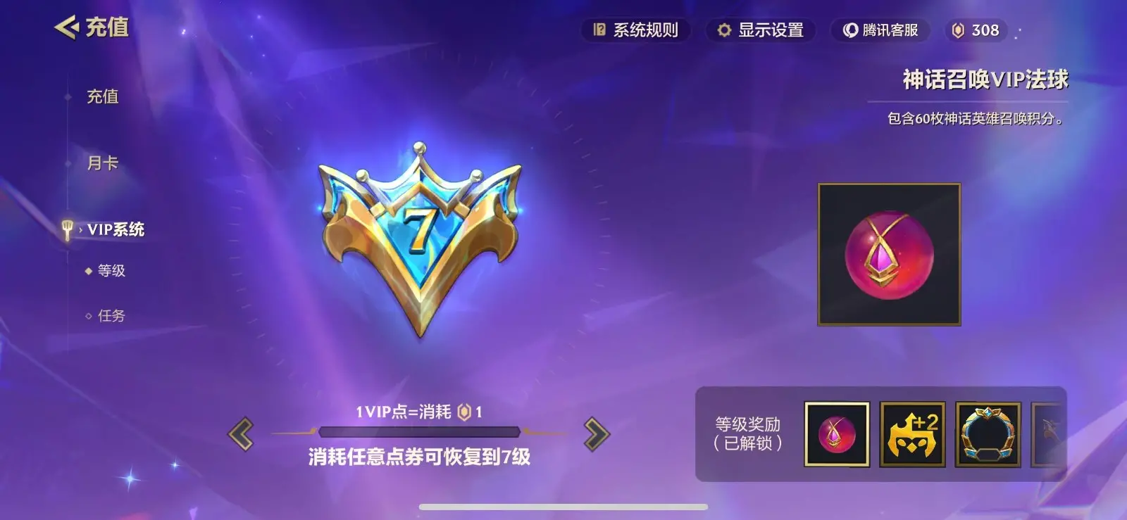 JCCZJY31816金铲铲之战账号详情图7 JCCZJY31816金铲铲之战账号详情图7