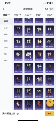 BZ600938【火箭少女-5粉装+5粉枪+4载具】 热力值43470 粉装数量5 特效枪数量5 【可包赔】 【可二次实名】 【无防沉迷】