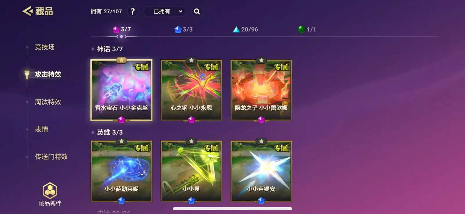 JCCZJY31816金铲铲之战账号详情图9 JCCZJY31816金铲铲之战账号详情图9