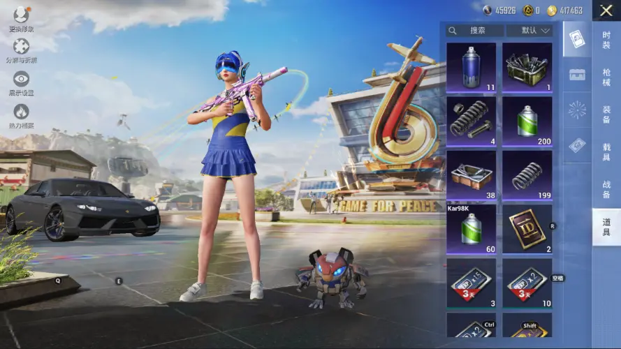 BZ600938【火箭少女-5粉装+5粉枪+4载具】 热力值43470 粉装数量5 特效枪数量5 【可包赔】 【可二次实名】 【无防沉迷】