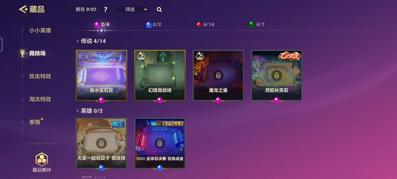JCCZJY31817金铲铲之战账号详情图3 JCCZJY31817金铲铲之战账号详情图3