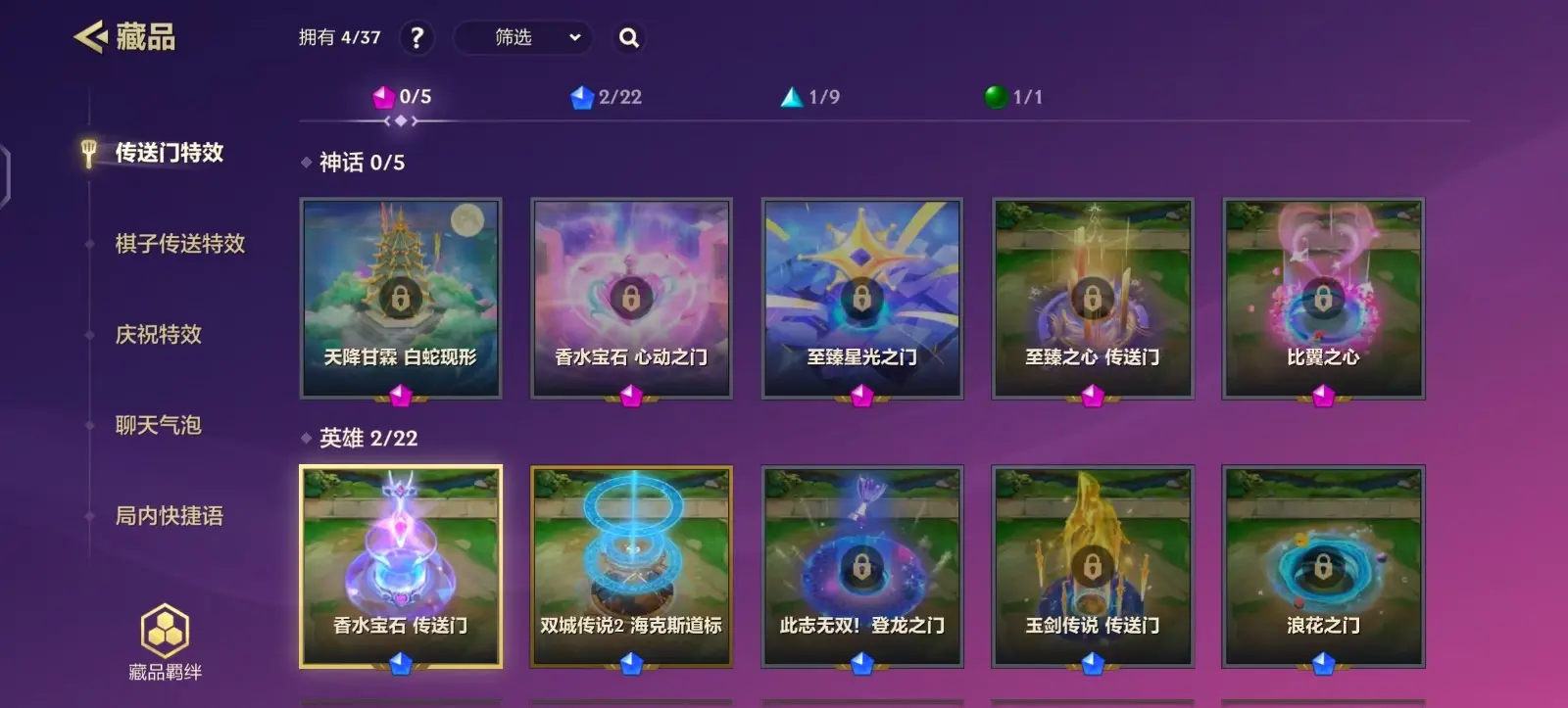 JCCZJY31817金铲铲之战账号详情图10 JCCZJY31817金铲铲之战账号详情图10