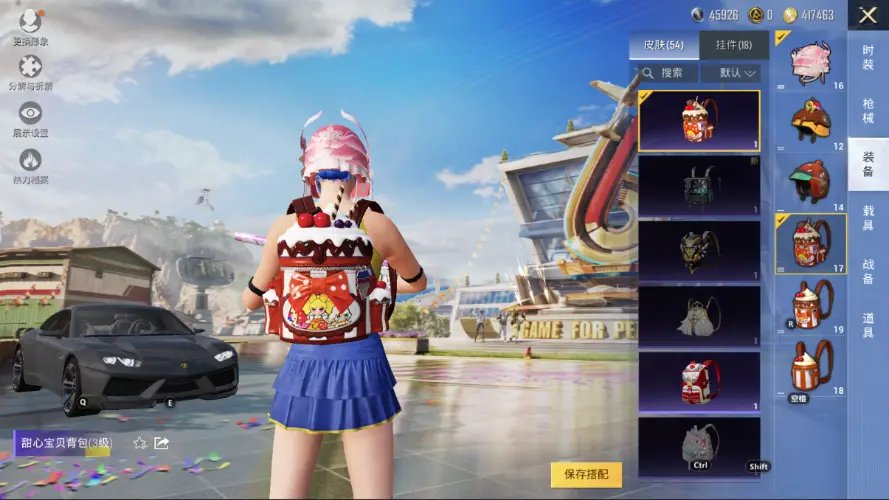 BZ600938【火箭少女-5粉装+5粉枪+4载具】 热力值43470 粉装数量5 特效枪数量5 【可包赔】 【可二次实名】 【无防沉迷】