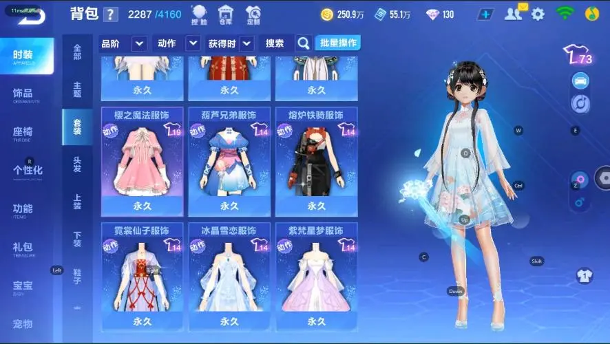 FCSZJY33058QQ飞车手游账号详情图24 FCSZJY33058QQ飞车手游账号详情图24