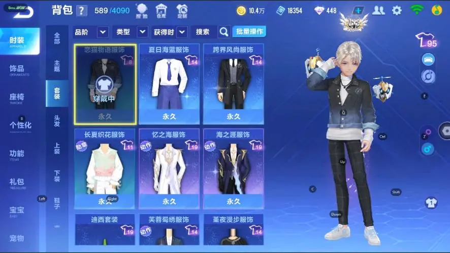 FCSZJY33057QQ飞车手游账号详情图12