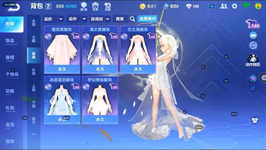 FCSZJY33057QQ飞车手游账号详情图14