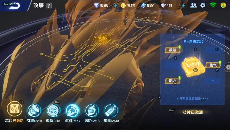 FCSZJY33057QQ飞车手游账号详情图6