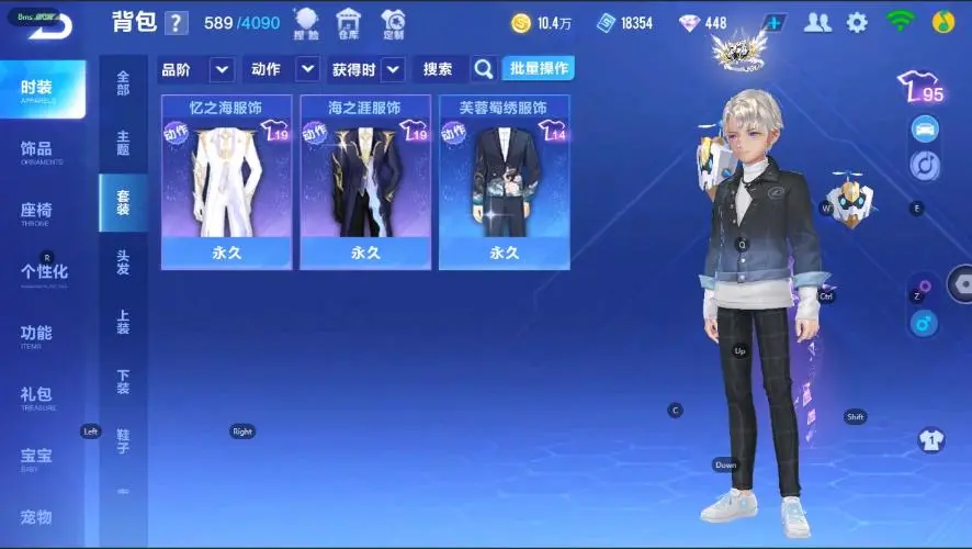 FCSZJY33057QQ飞车手游账号详情图7