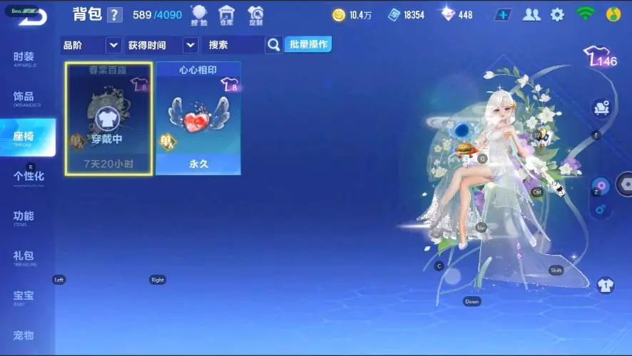 FCSZJY33057QQ飞车手游账号详情图9