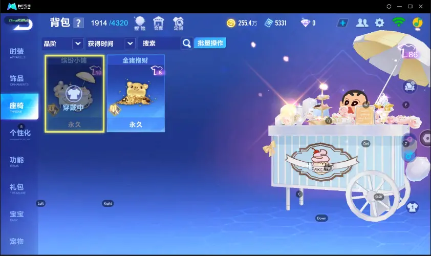 FCSZJY33056QQ飞车手游账号详情图15 FCSZJY33056QQ飞车手游账号详情图15