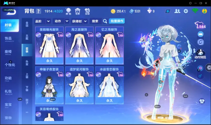 FCSZJY33056QQ飞车手游账号详情图9 FCSZJY33056QQ飞车手游账号详情图9