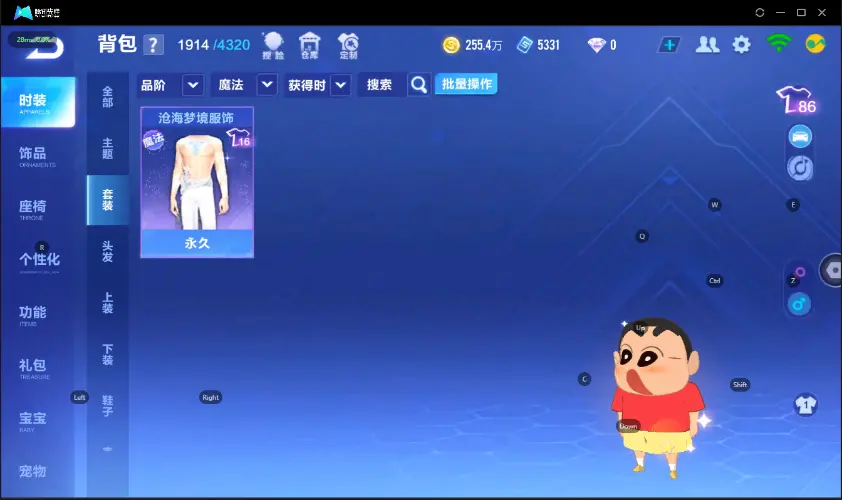 FCSZJY33056QQ飞车手游账号详情图17 FCSZJY33056QQ飞车手游账号详情图17