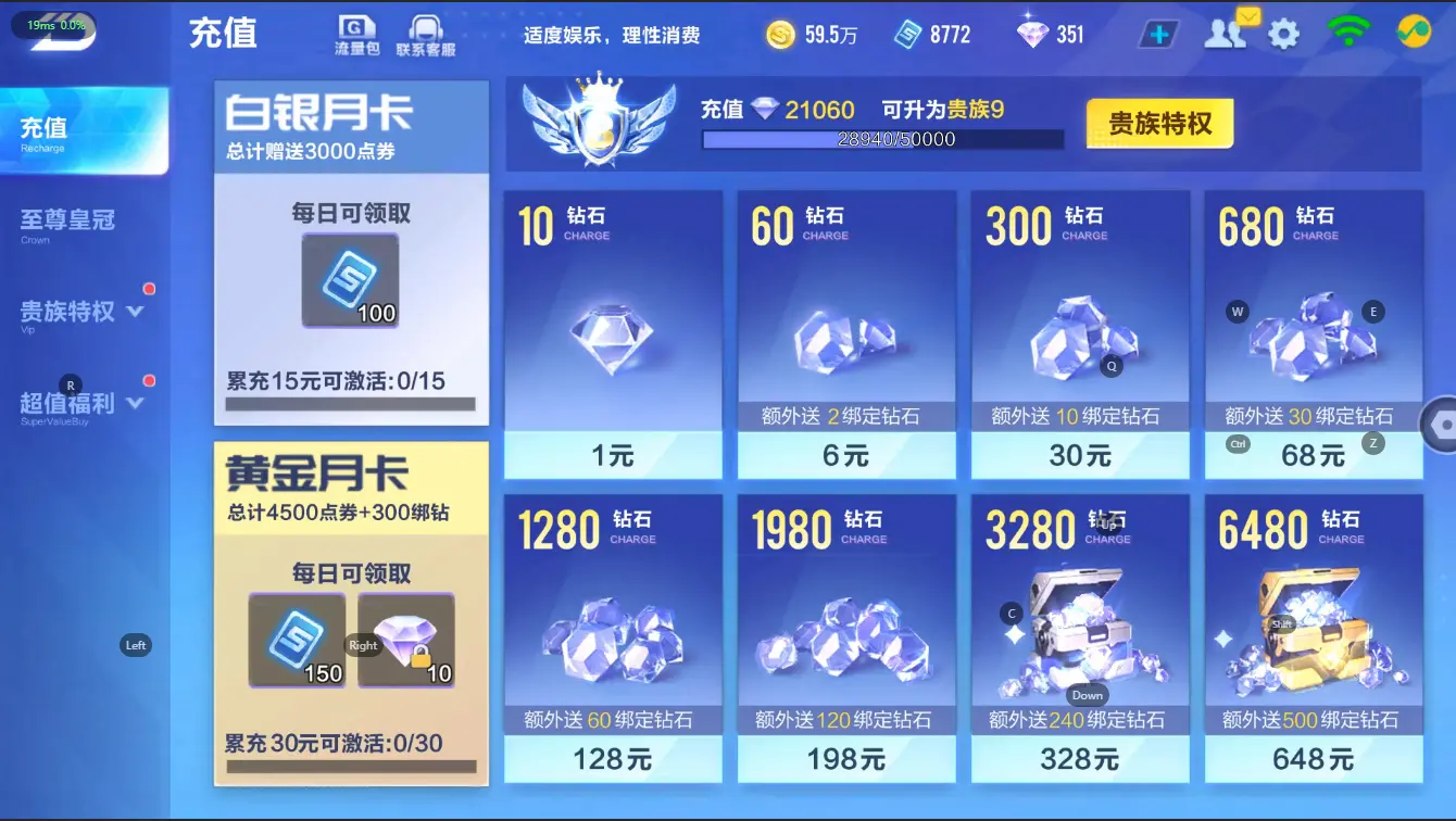 FCSZJY32562QQ飞车手游账号详情图5 FCSZJY32562QQ飞车手游账号详情图5