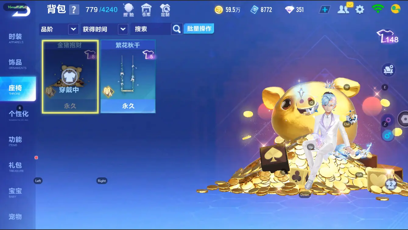 FCSZJY32562QQ飞车手游账号详情图12 FCSZJY32562QQ飞车手游账号详情图12